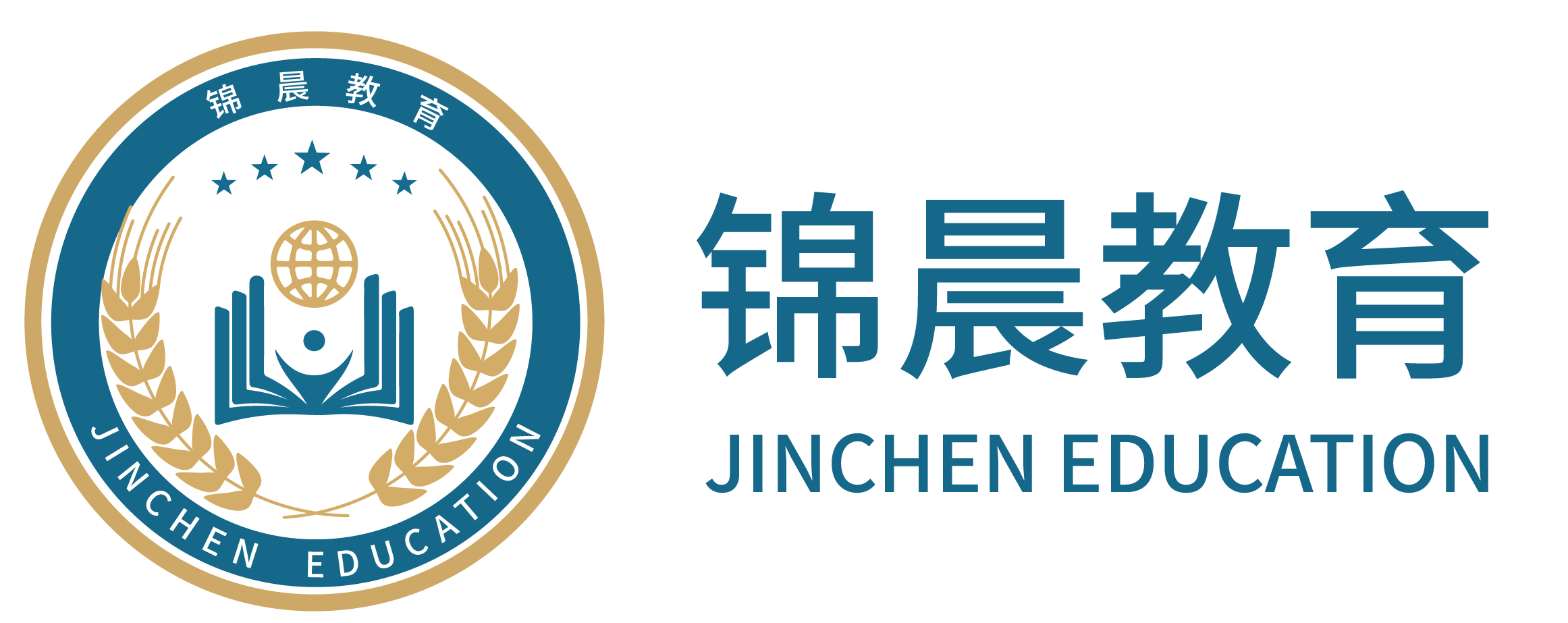锦晨教育：常州工学院2026年五年一贯制“专转本”（师范类）招生简章